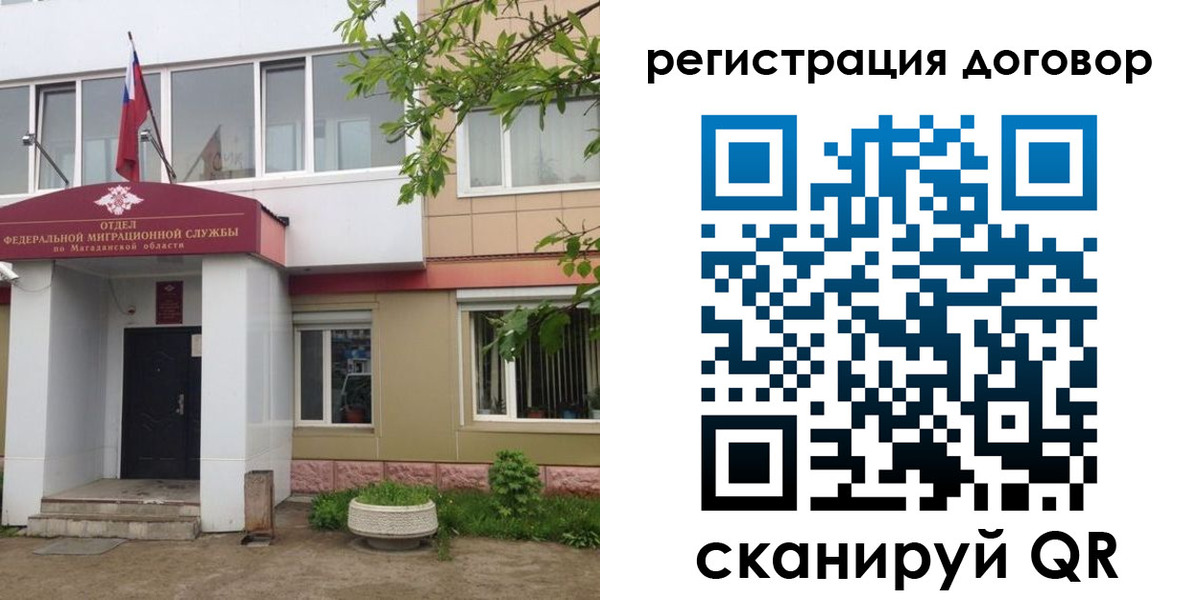 пропишу в квартире в Советской Гавани
