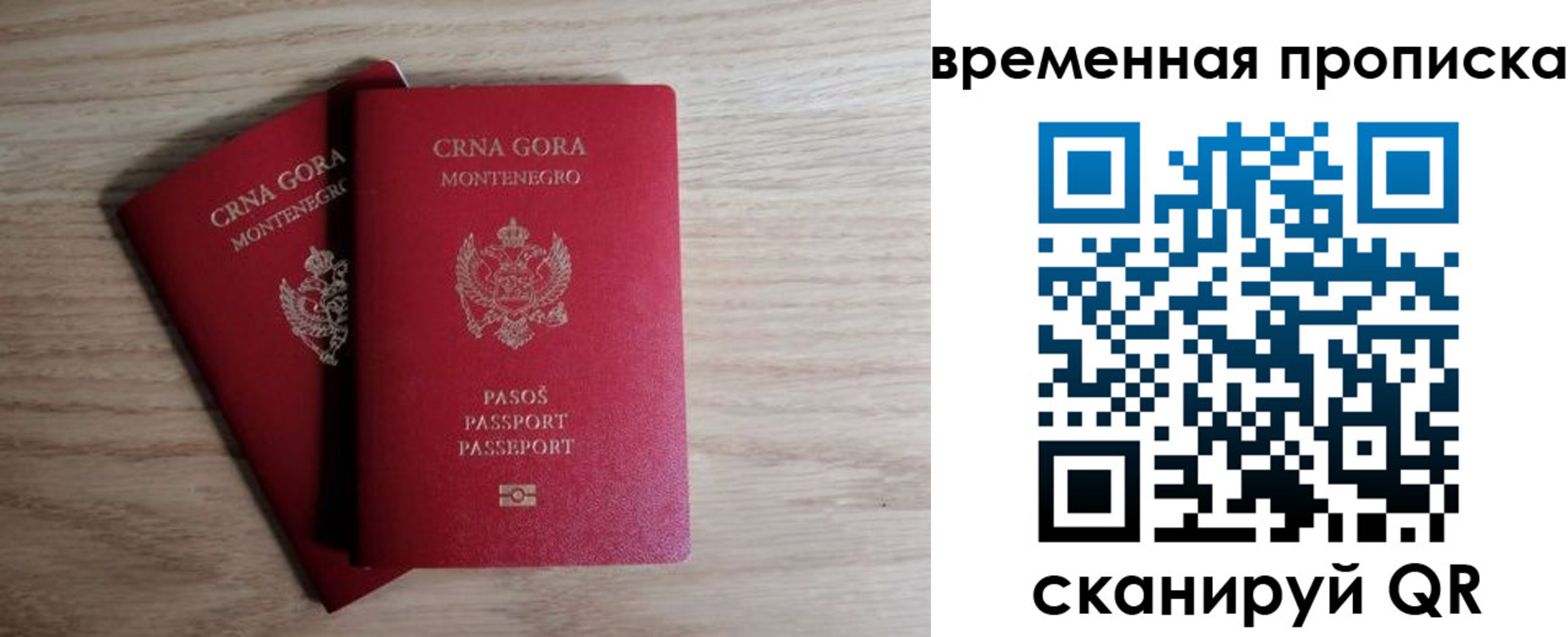 прописка для военкомата в Советской Гавани